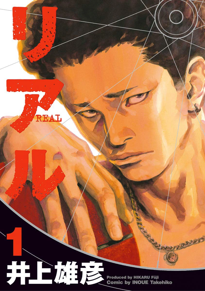 Real Volume 1 cover